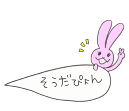 kotodama animal sticker #2803576