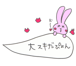 kotodama animal sticker #2803578