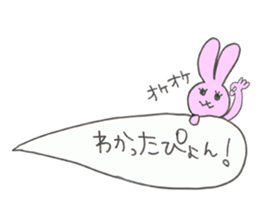 kotodama animal sticker #2803579