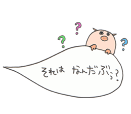 kotodama animal sticker #2803583