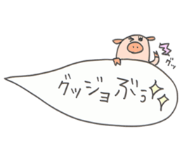 kotodama animal sticker #2803584