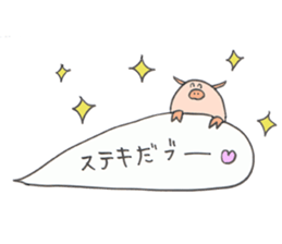 kotodama animal sticker #2803587