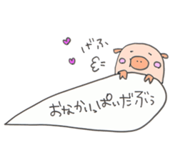 kotodama animal sticker #2803590
