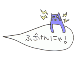 kotodama animal sticker #2803592