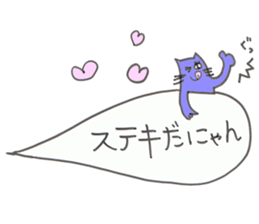 kotodama animal sticker #2803594