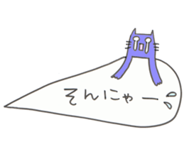 kotodama animal sticker #2803595