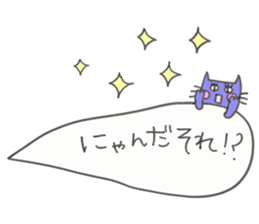 kotodama animal sticker #2803596