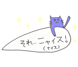 kotodama animal sticker #2803597