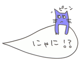 kotodama animal sticker #2803599