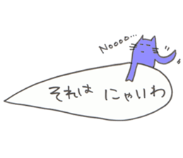 kotodama animal sticker #2803600