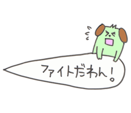 kotodama animal sticker #2803601