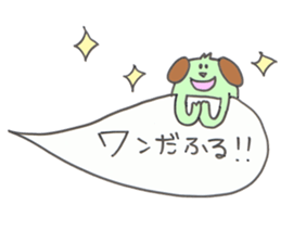 kotodama animal sticker #2803602