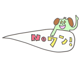 kotodama animal sticker #2803603