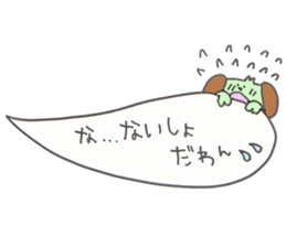 kotodama animal sticker #2803604