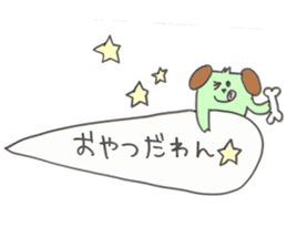 kotodama animal sticker #2803605