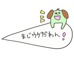 kotodama animal sticker #2803606