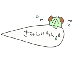 kotodama animal sticker #2803607