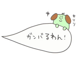 kotodama animal sticker #2803609