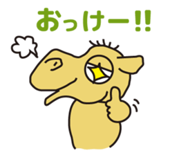 Crazy camel sticker #2803771