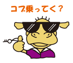 Crazy camel sticker #2803774