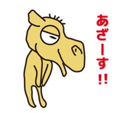 Crazy camel sticker #2803775