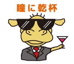 Crazy camel sticker #2803776