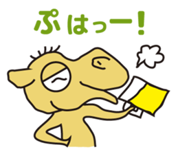 Crazy camel sticker #2803778
