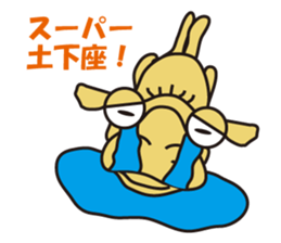 Crazy camel sticker #2803788