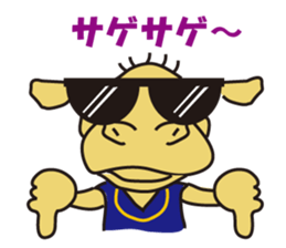 Crazy camel sticker #2803794