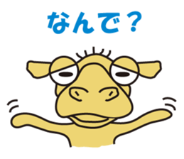 Crazy camel sticker #2803803