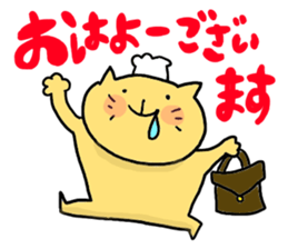 Yodareneko16 sticker #2804131