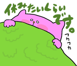 Yodareneko16 sticker #2804132