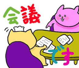 Yodareneko16 sticker #2804140