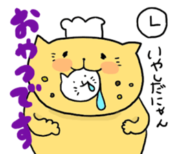 Yodareneko16 sticker #2804142