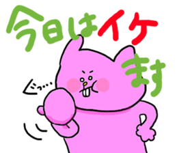 Yodareneko16 sticker #2804149