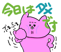 Yodareneko16 sticker #2804150