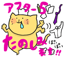 Yodareneko16 sticker #2804151