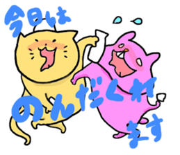 Yodareneko16 sticker #2804156