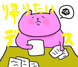 Yodareneko16 sticker #2804160