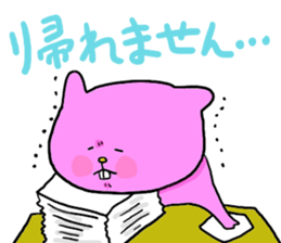 Yodareneko16 sticker #2804161