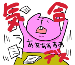 Yodareneko16 sticker #2804162