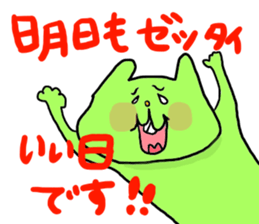 Yodareneko16 sticker #2804169