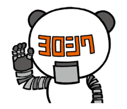 nopperapanda ver.2 sticker #2804192