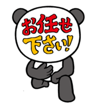 nopperapanda ver.2 sticker #2804194