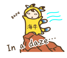 Sea slug baby -Costume Idol- sticker #2804331