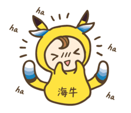 Sea slug baby -Costume Idol- sticker #2804342