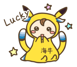 Sea slug baby -Costume Idol- sticker #2804352