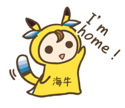 Sea slug baby -Costume Idol- sticker #2804355