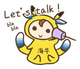 Sea slug baby -Costume Idol- sticker #2804358
