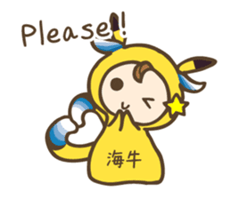 Sea slug baby -Costume Idol- sticker #2804359
